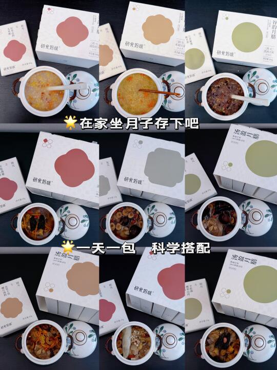 有了这个月子餐，月嫂要失业了