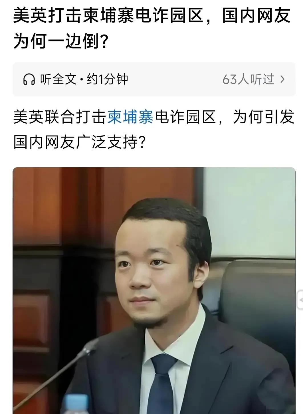 太子集团陈志的事说明：所谓正义就是共同打击犯罪，所谓邪恶就是互相包庇、甚至纵容犯