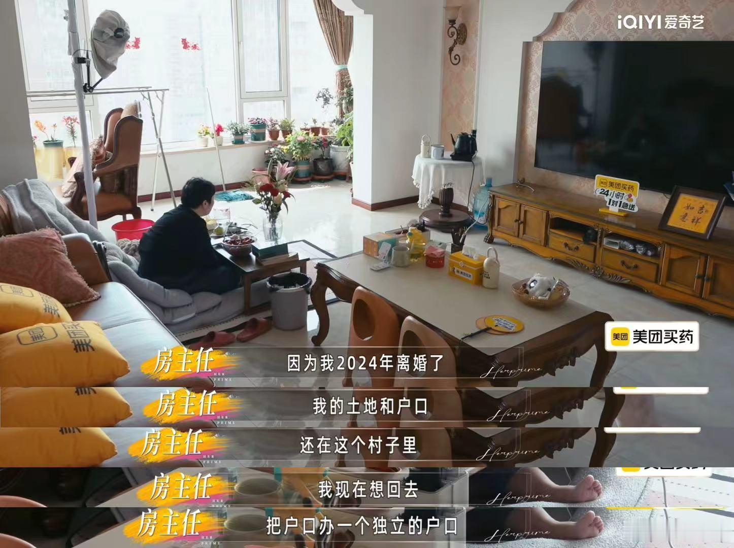 房主任因为分户问题崩溃 成年人的崩溃往往就在一瞬间，当房主任因为一纸户口在派出所