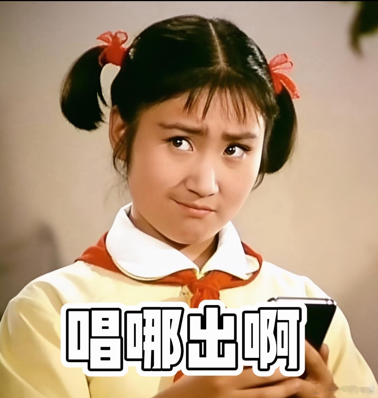 爱奇艺疯了啊？担心演员演戏辛苦用AI演员代替？这个世界终究是癫了！如果每个打工人