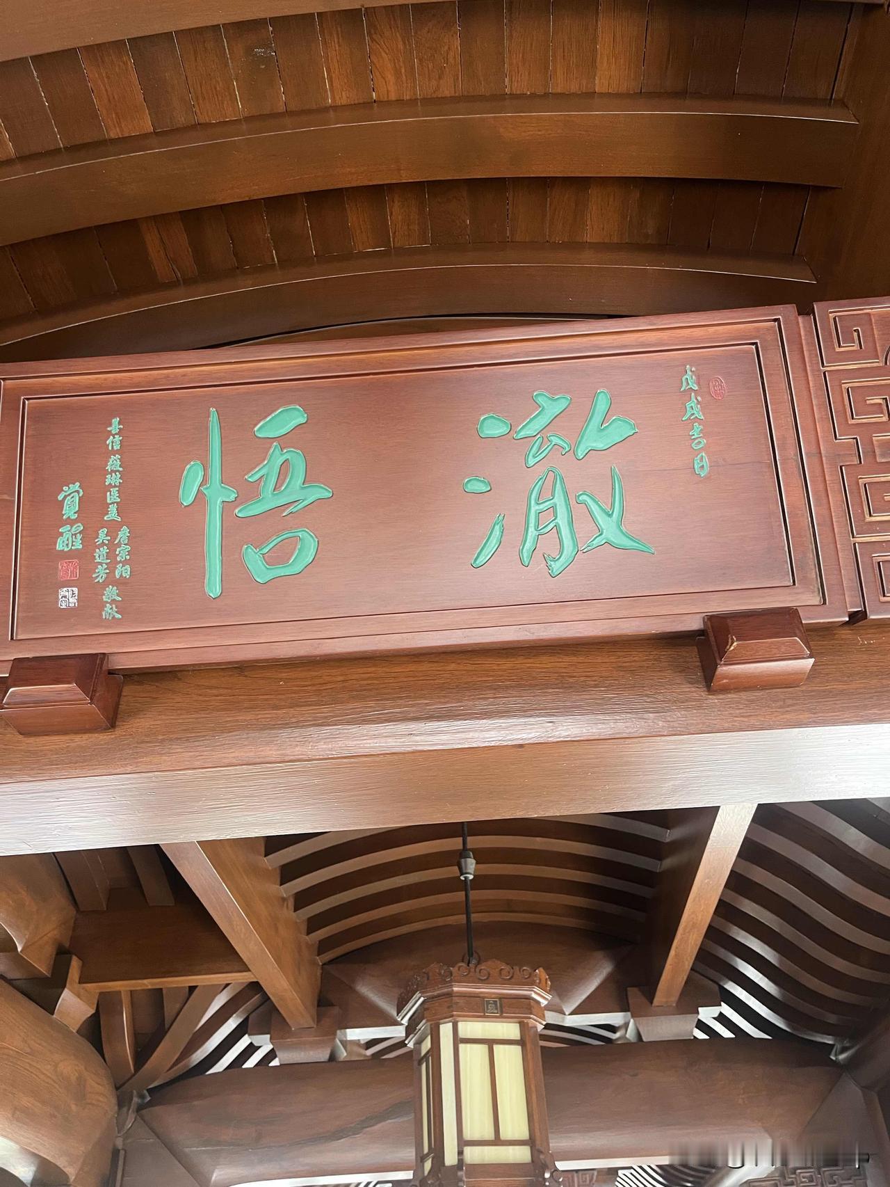 上周逛上海玉佛禅寺，站在山门口抬头盯着那块“彻悟”牌匾看了快五分钟。
这座188