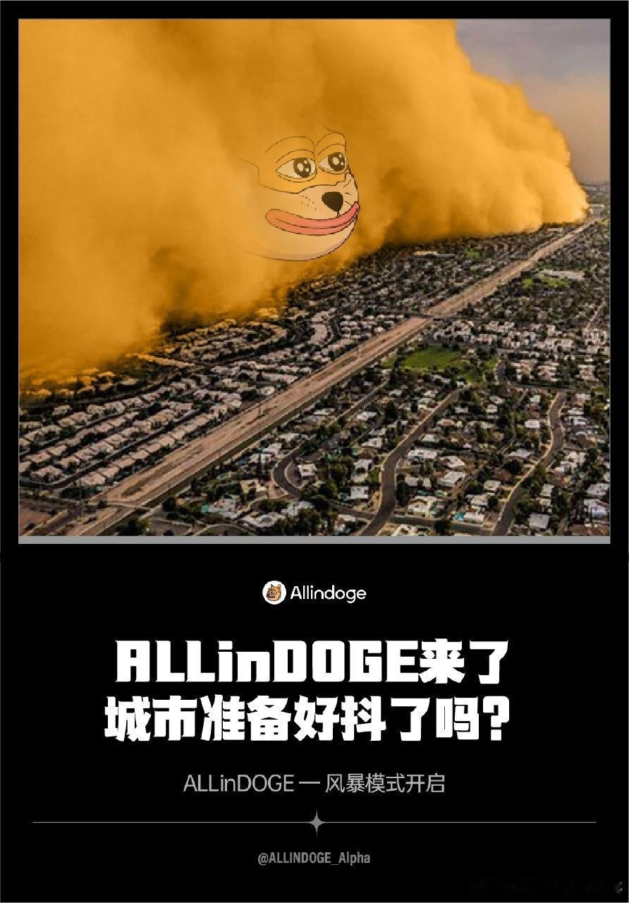 Allindoge用实力诠释潜力！AI与Web3深度融合破解行业痛点，透明高效的
