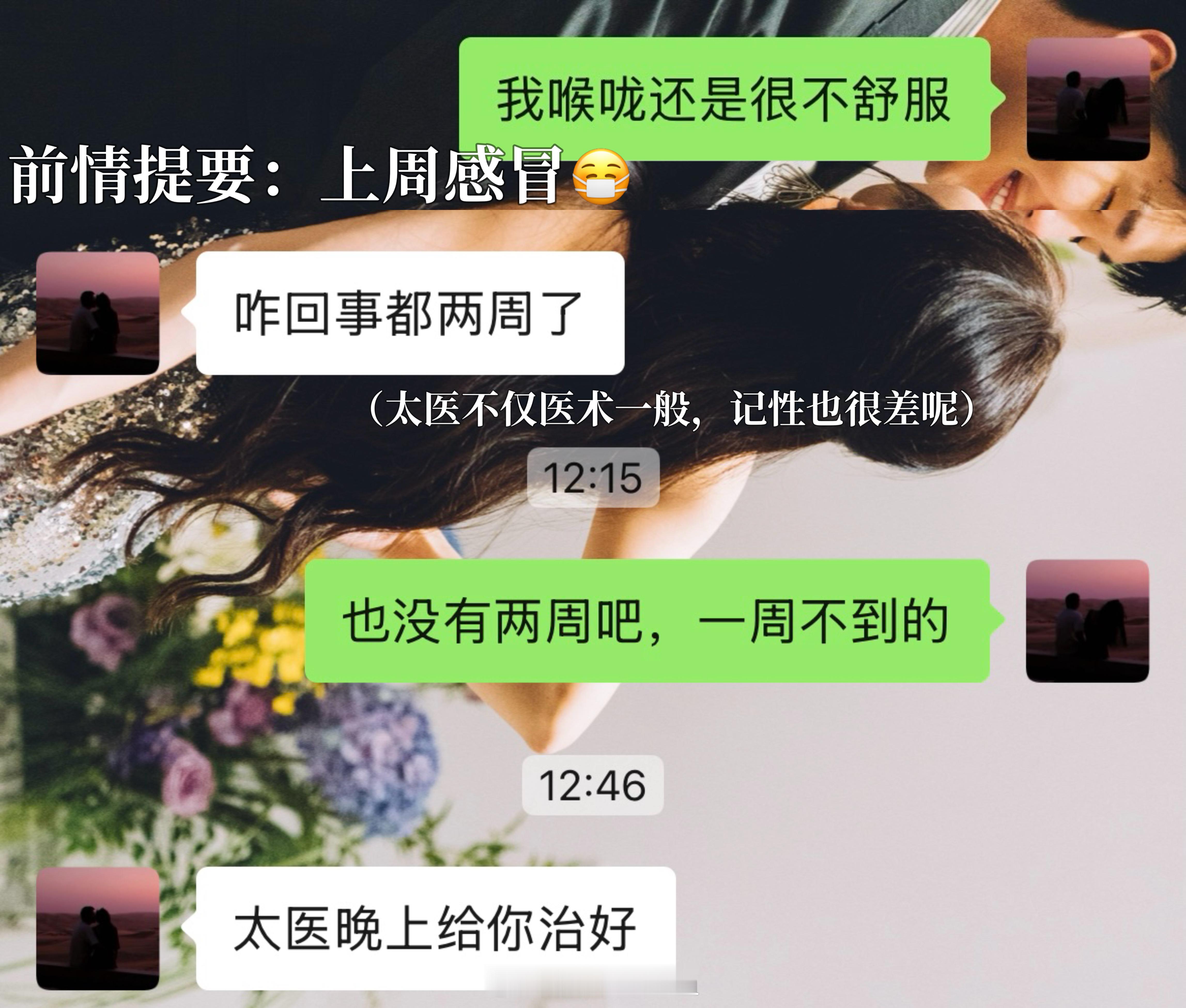 整个九月最大的娱乐活动：吃完这个吃那个吃完那个吃这个到处吃吃[委屈] ​​​