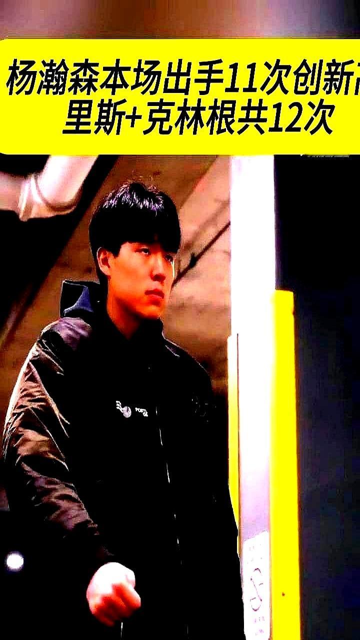 球队落后快30分，垃圾时间谁还较真？
 

大局已定，就他一个人在场上打满了整节