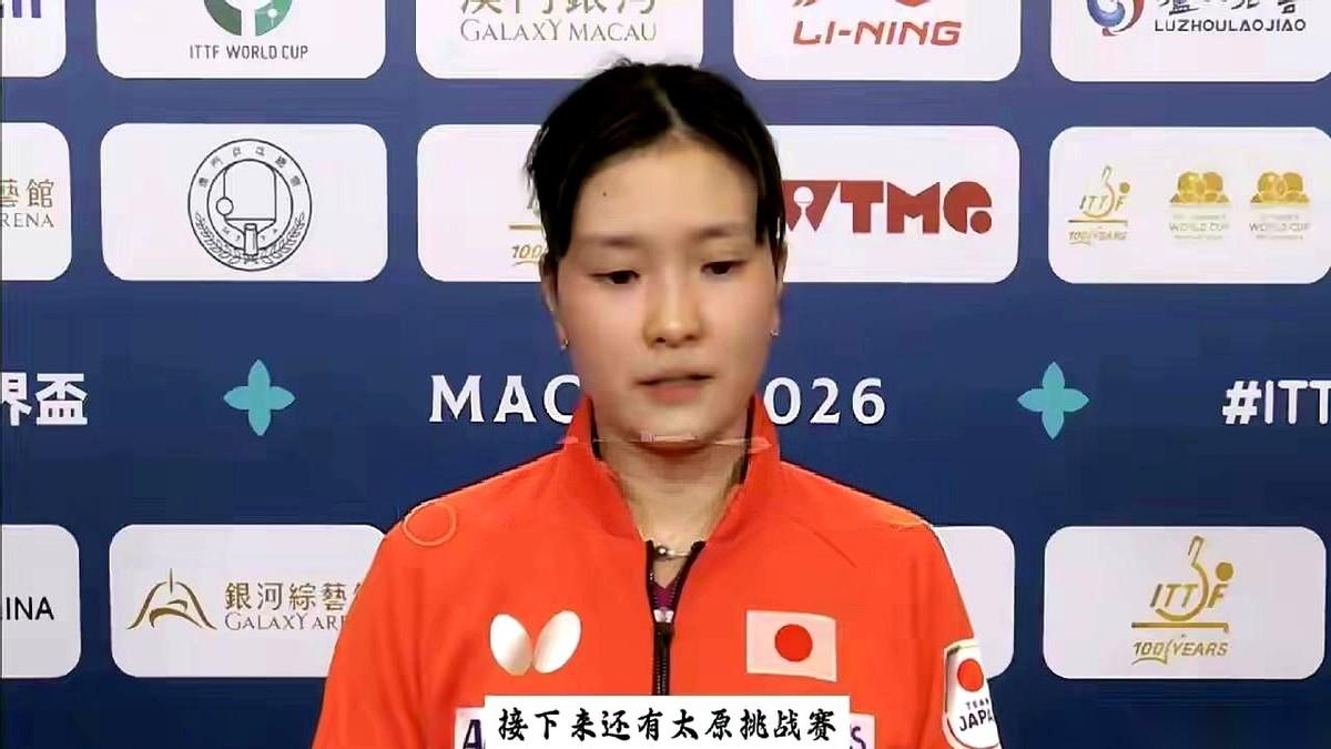 桥本帆乃香，来了！那双刚被王曼昱打哭的眼睛，此刻正死死盯着太原的赛场，手里捏紧的