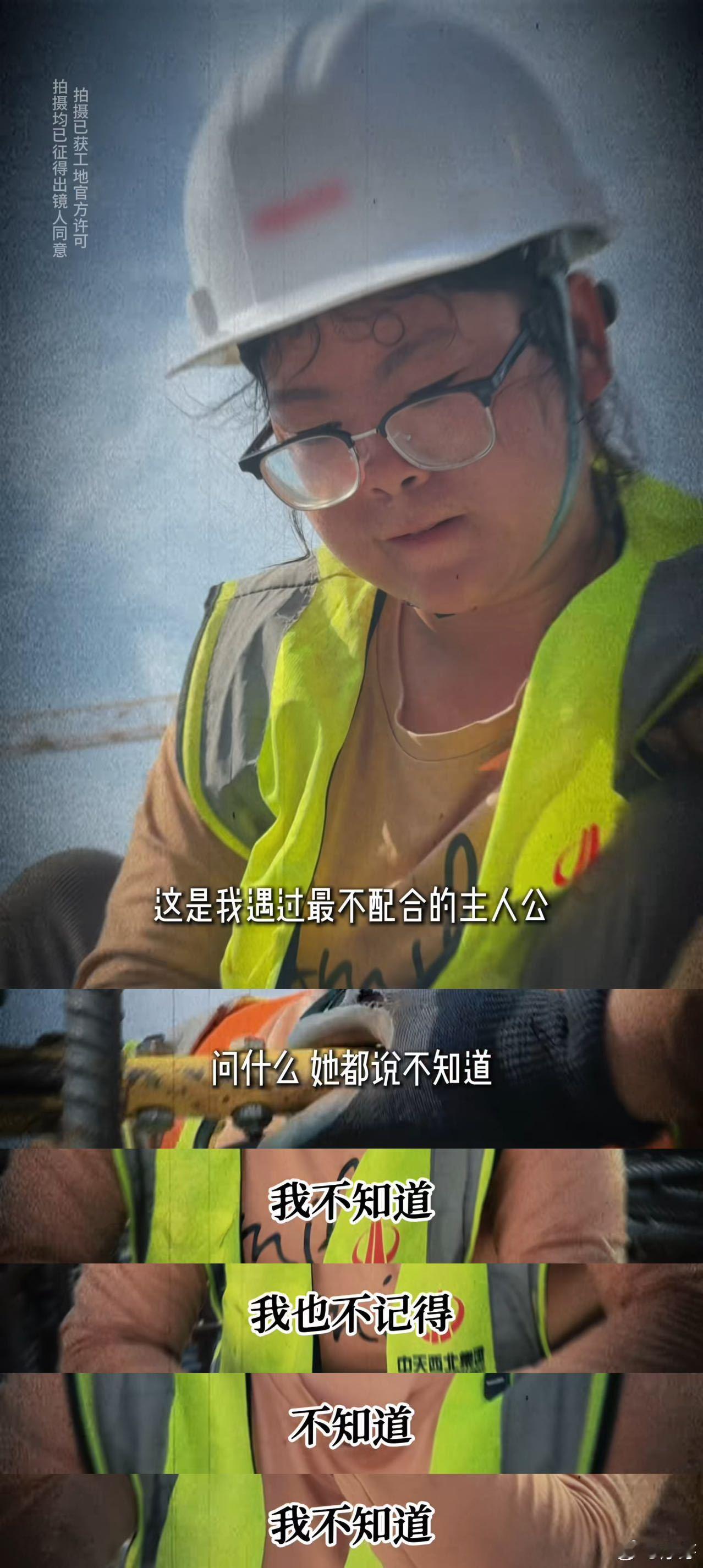 吴克群给西安00后工地女孩送手机现在太多公益流于表面，难得有人愿意走进工地贴近普