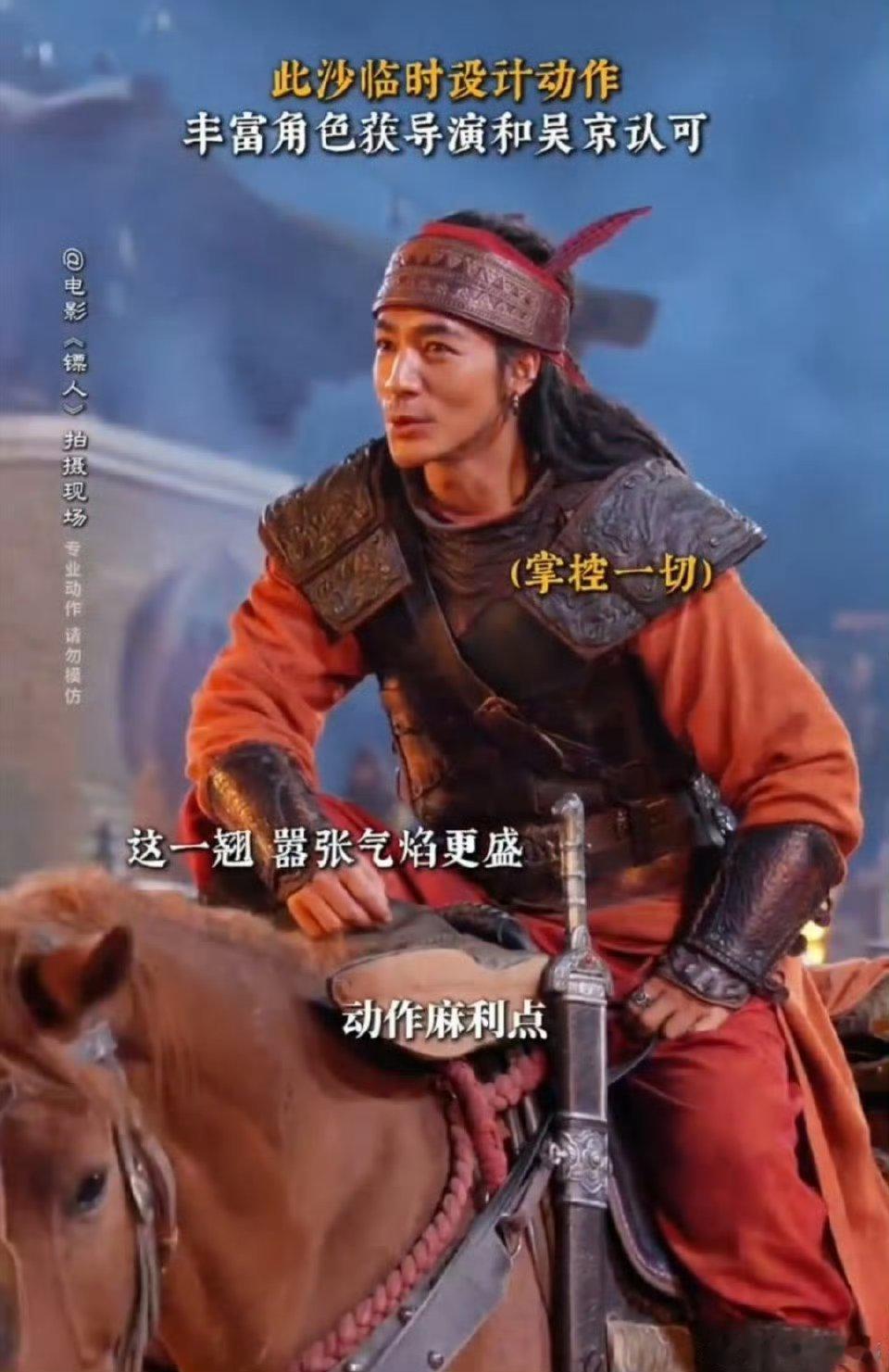 此沙一个动作秒切大漠可汗此沙一个动作秒切大漠可汗，气场演技双在线直接戳中我！电影