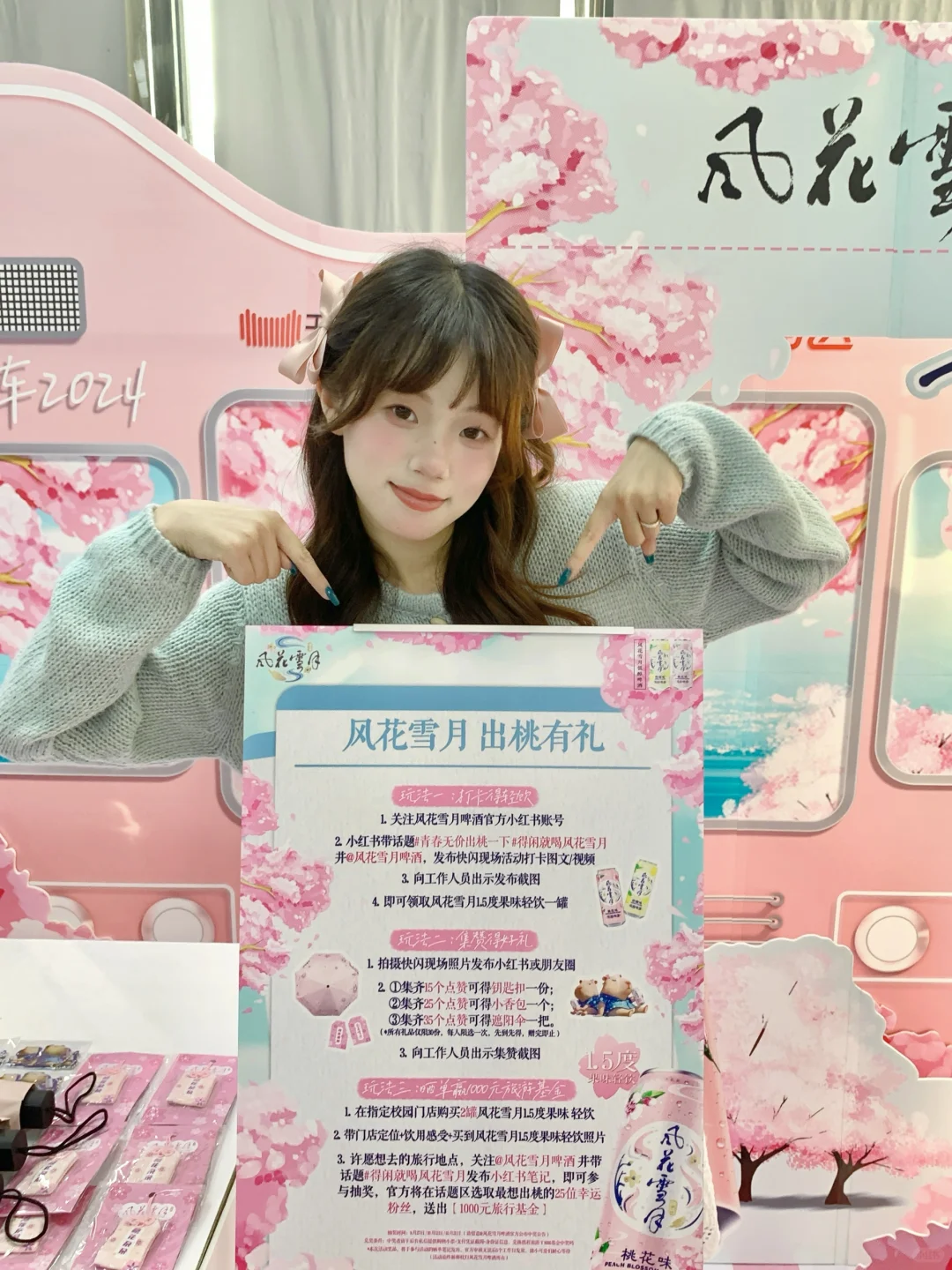 这是青春的光