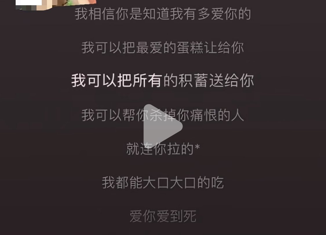 大S年轻时给具俊晔写的歌里，就表达过她有多爱具俊晔，“我可以把所有的积蓄送给你”