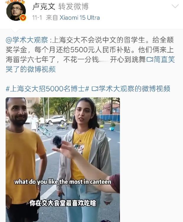 这就是国内大学为了排名搞的荒唐事，所谓与国际接轨，正事上用不上力，这些事用点钱就