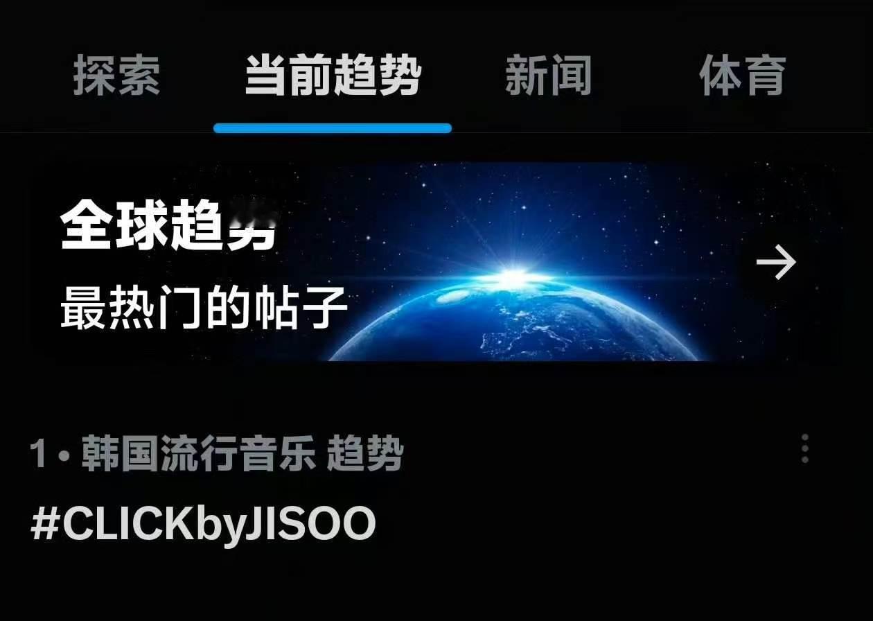 金智秀新歌音源空降金智秀新歌世趋登顶 哇哇哇 ​​​