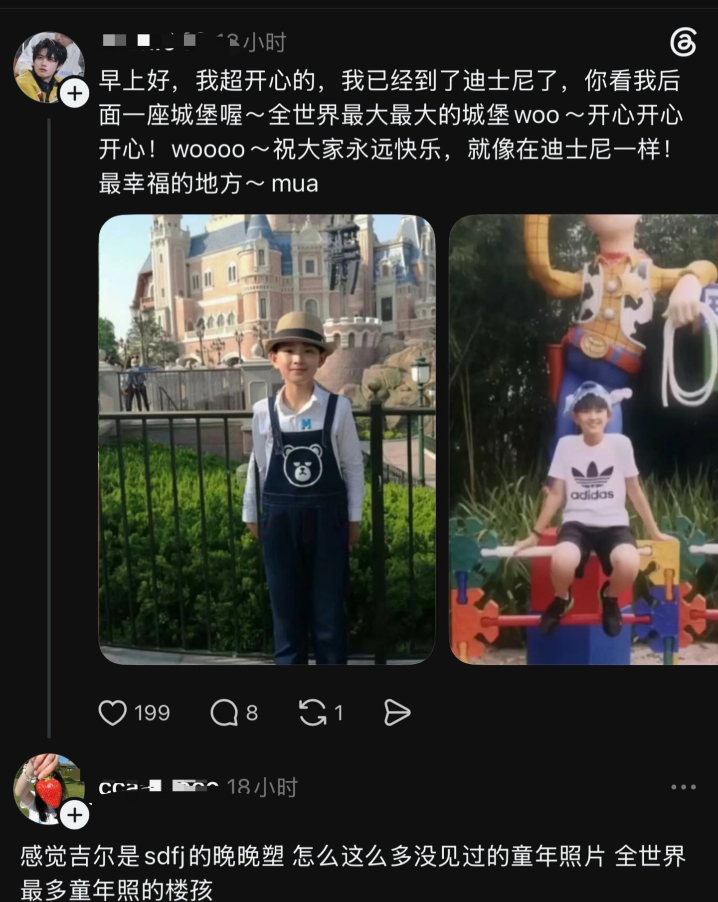 学习晚学 运用晚学 传播晚学 
