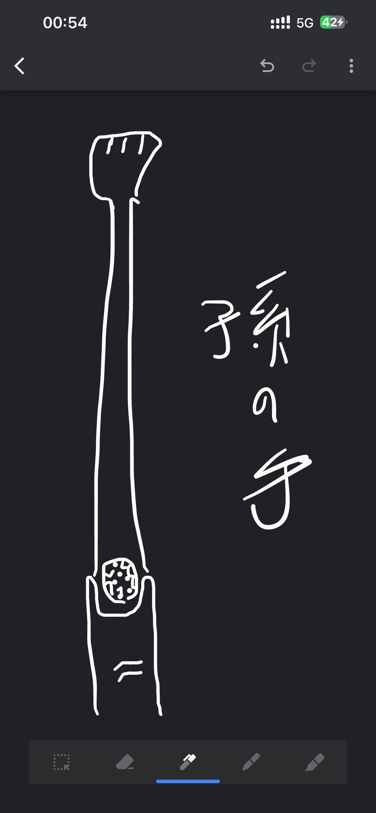 第一次对他是个直男有了直观的认识 