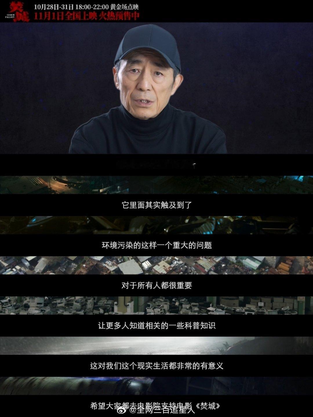 #电影焚城撼动人心下的现实反思##刘德华白宇莫文蔚新片口碑#说实话我觉得这部影片