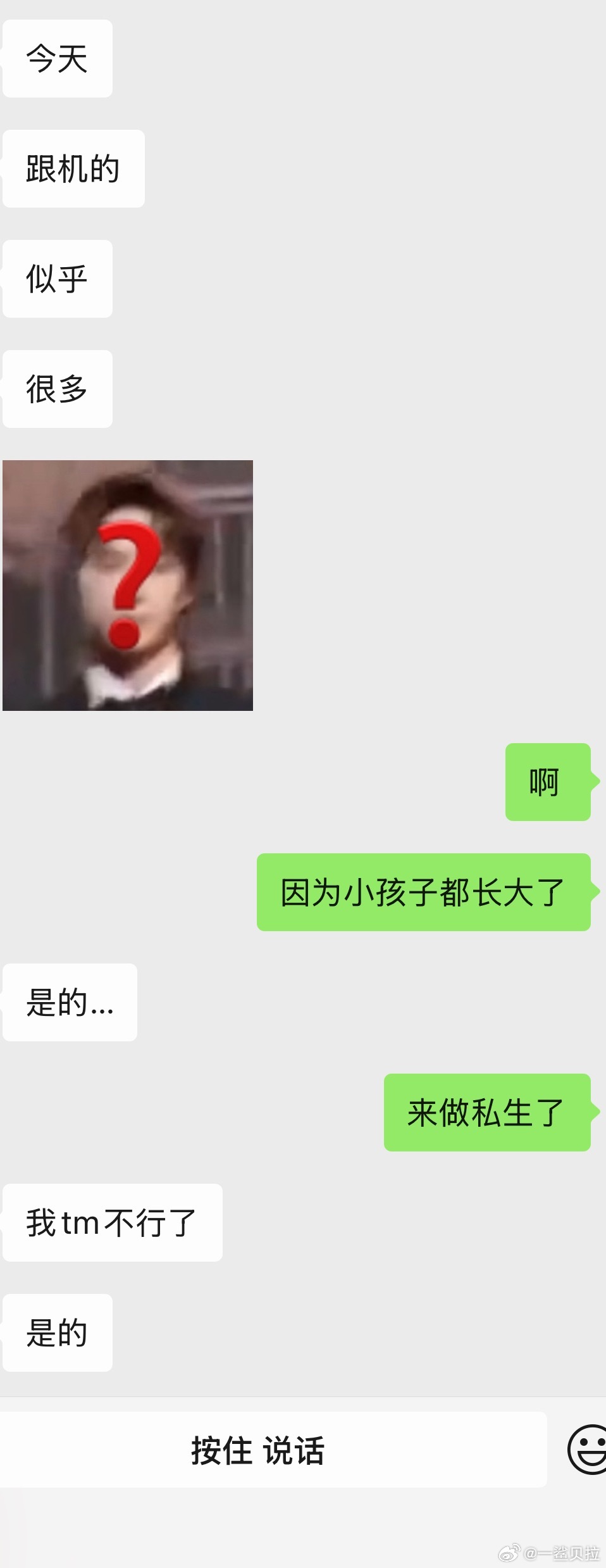 只要人够红私生永远死不绝的 什么时候没私生了真的考虑一下是不是糊了吧 