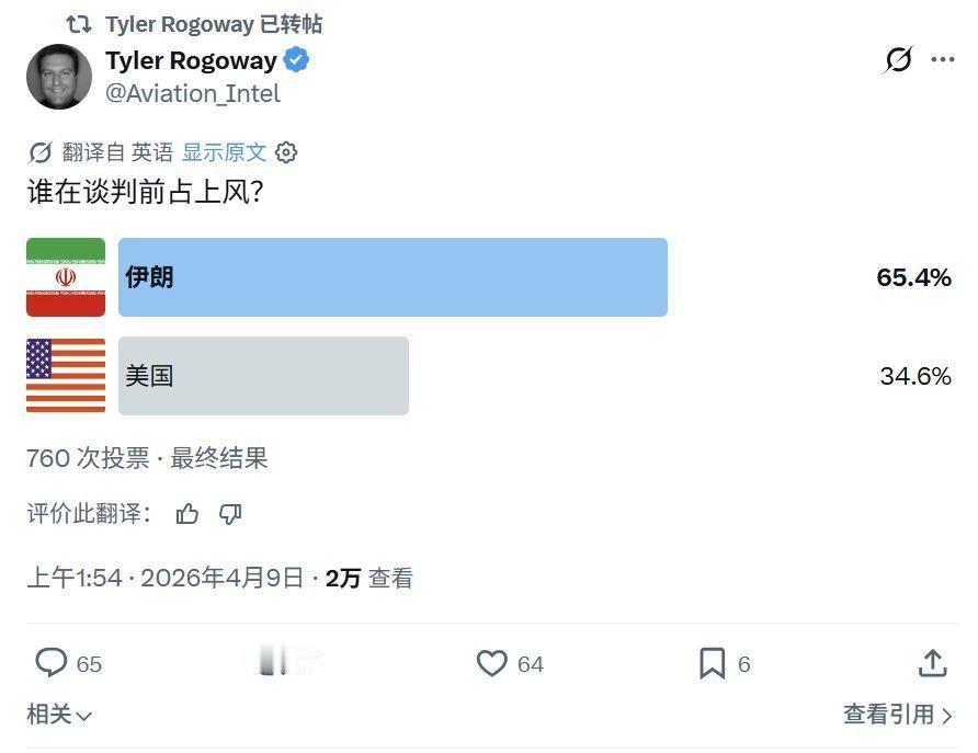 形势人心依旧在，不见当年王世怡[流泪]