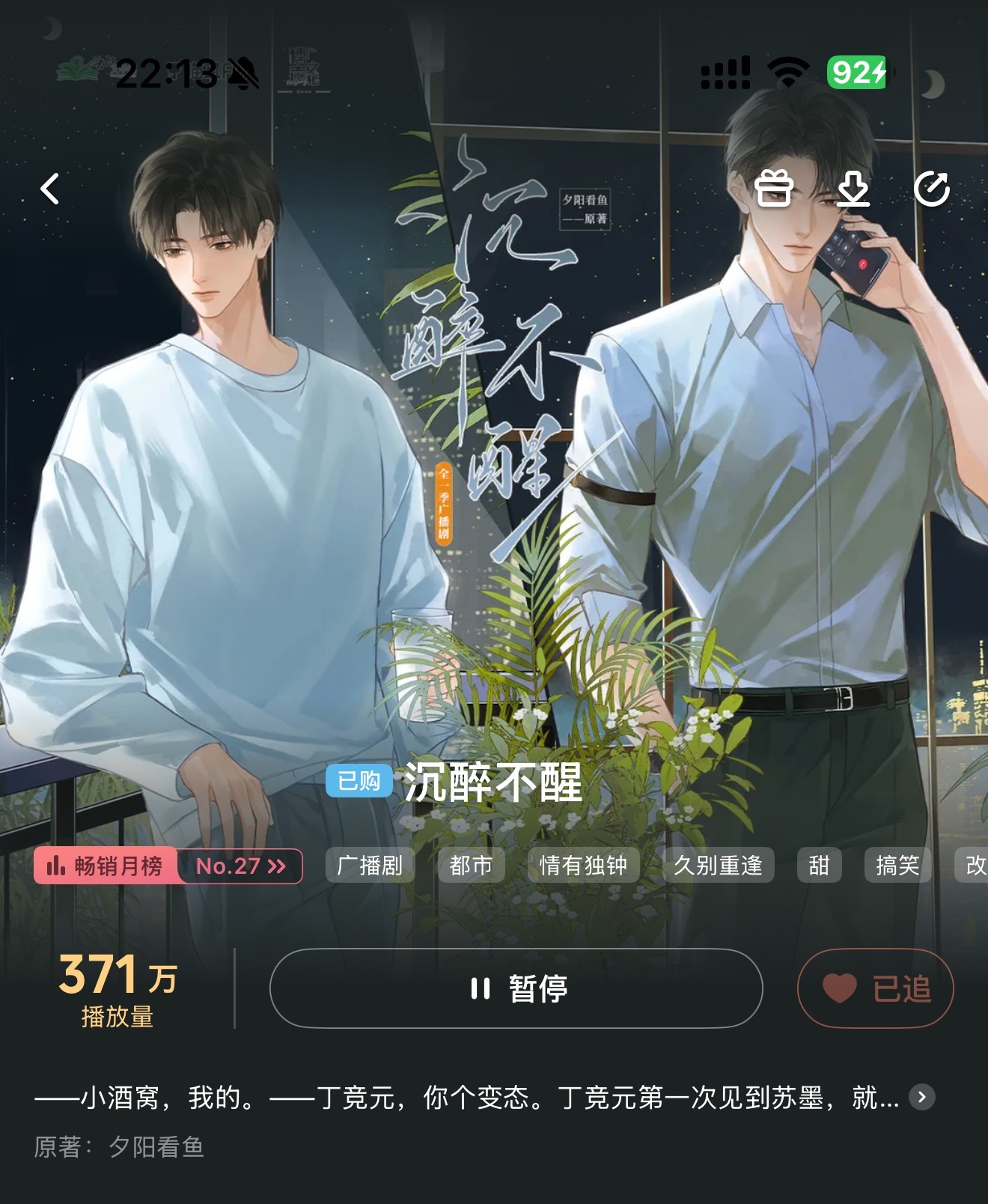 我的🏠 总体满意✅ 