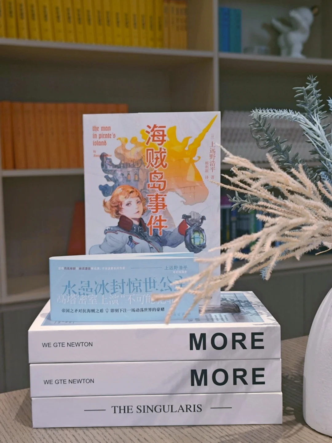 这部奇幻推理中的冷门佳作，真的超具动漫感