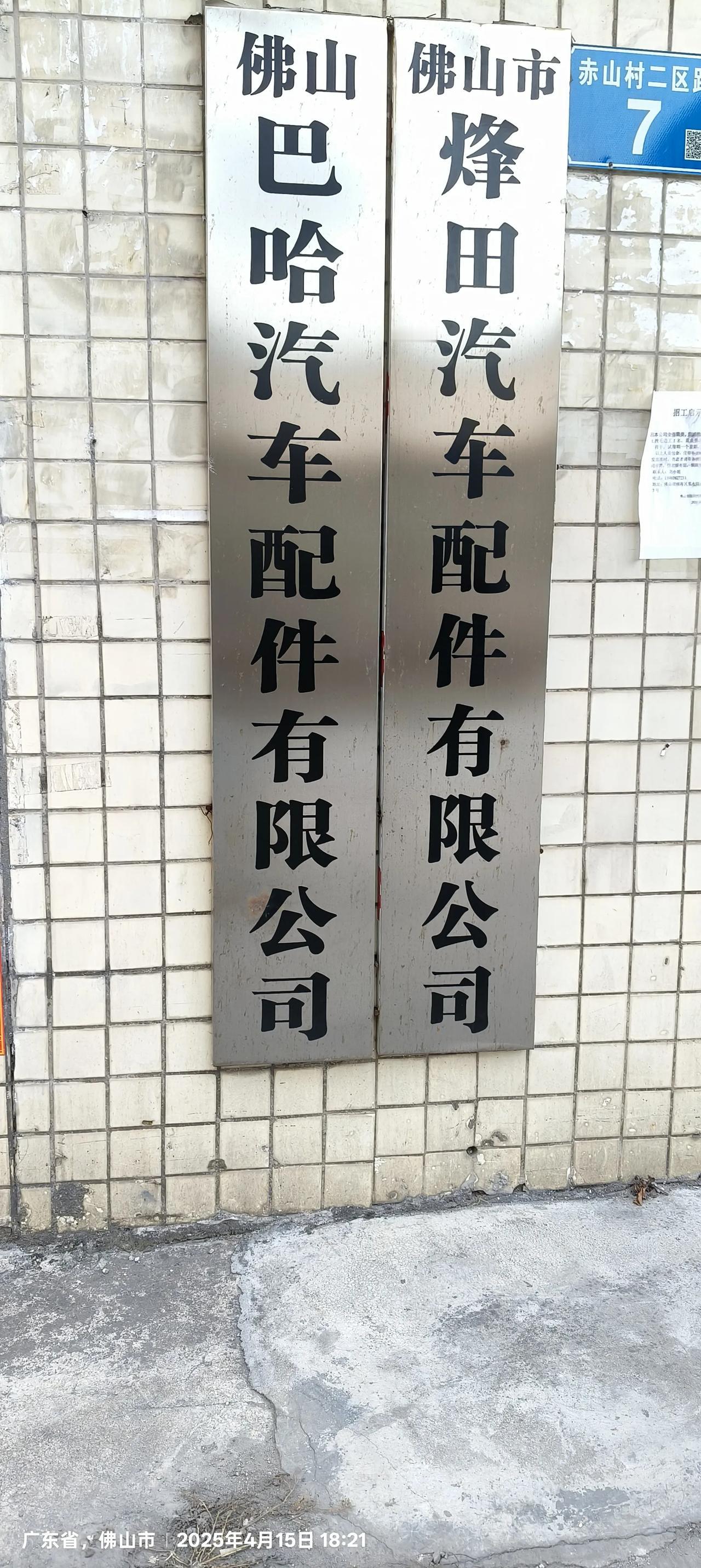 要不是看在小老板在算工资时的慷慨性格，我真想在这儿数落一下老板娘的诸多不是。
我
