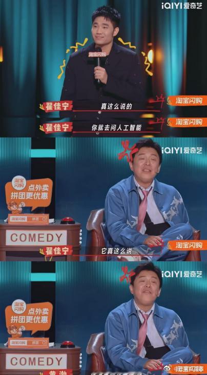 郭麒麟主动把青旅下铺让给黄渤喜剧之王单口季郭麒麟主动选上铺，把下铺留给渤哥，这波