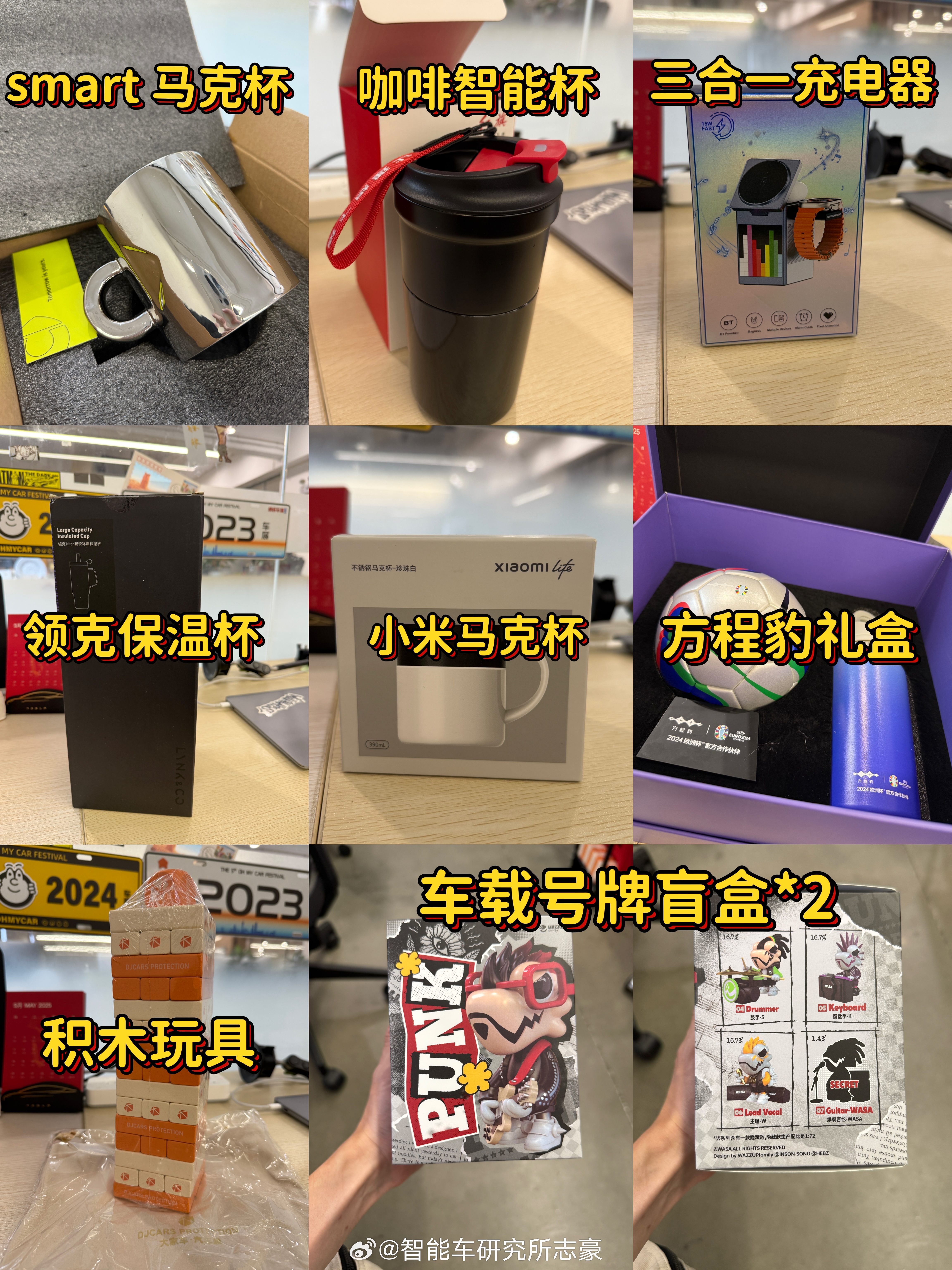 不知不觉，再冲一冲马上30万粉丝了[污]在家整理了一波小礼物，简简单单[馋嘴]送