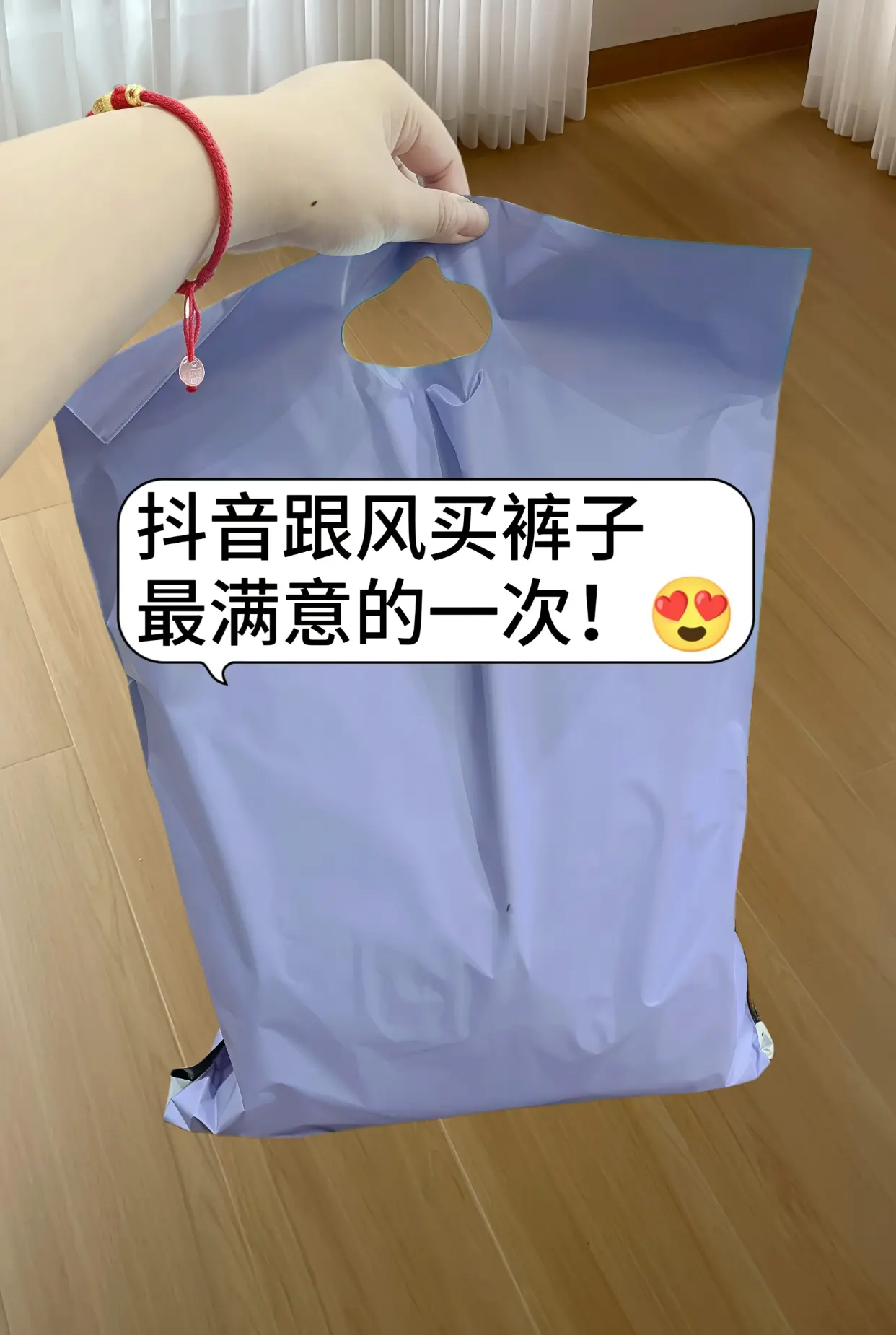 秋冬时尚百搭高腰显瘦休闲微喇裤。姐妹们，这条休闲微喇裤上身真的太好看了...