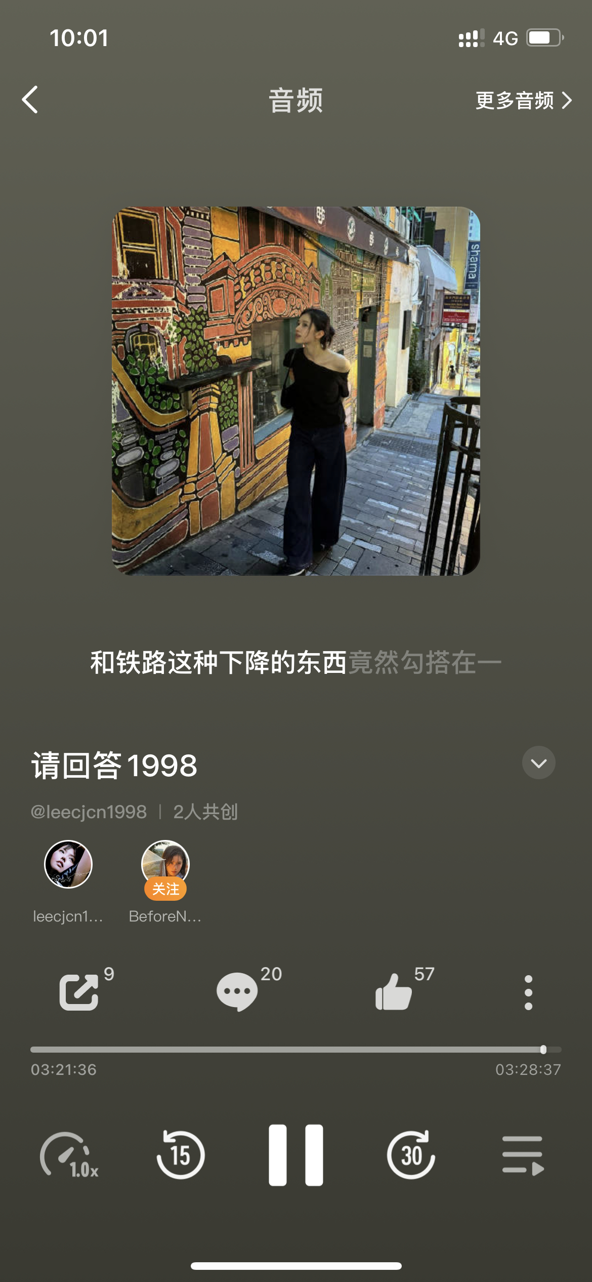 又爆肝一个 这一期节目是不是我也可以归纳出一个夸奖我的话的盘点了 ​​​