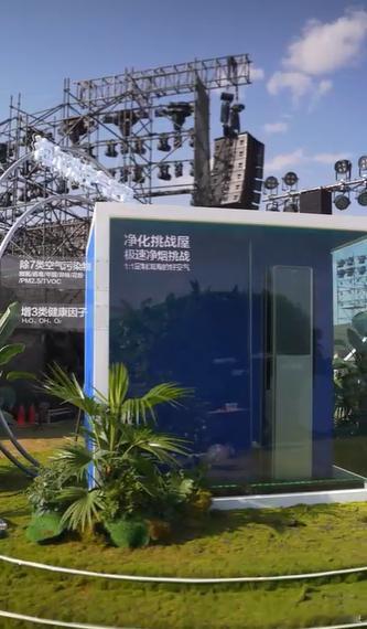 大家看到周总发的那条博文了吧，说要把好空气带回家，确实让人挺好奇的。作为长期用海