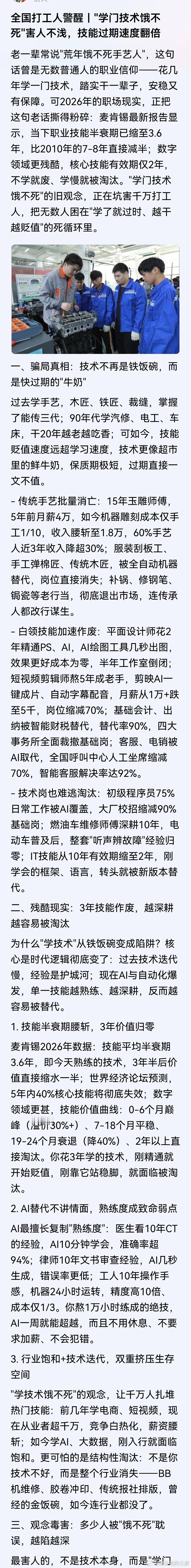 授人以鱼，不如授人以渔。这话在古代是适合的，以前信息流通不畅，迭代速度慢，无论读