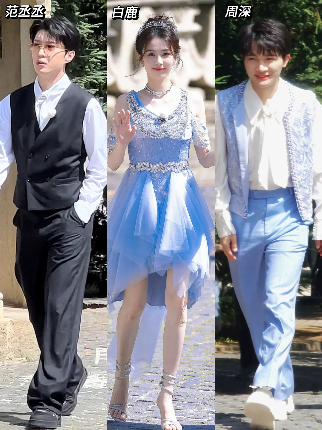 跑男6.19匈牙利录制｜范丞丞 白鹿 张真源