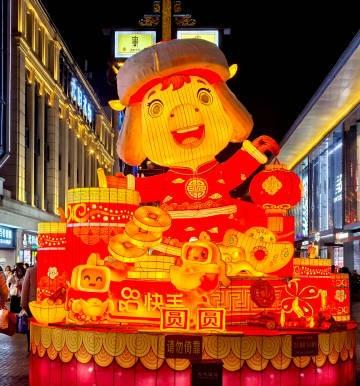 辽宁沈阳：瑞灯迎春 ​​​