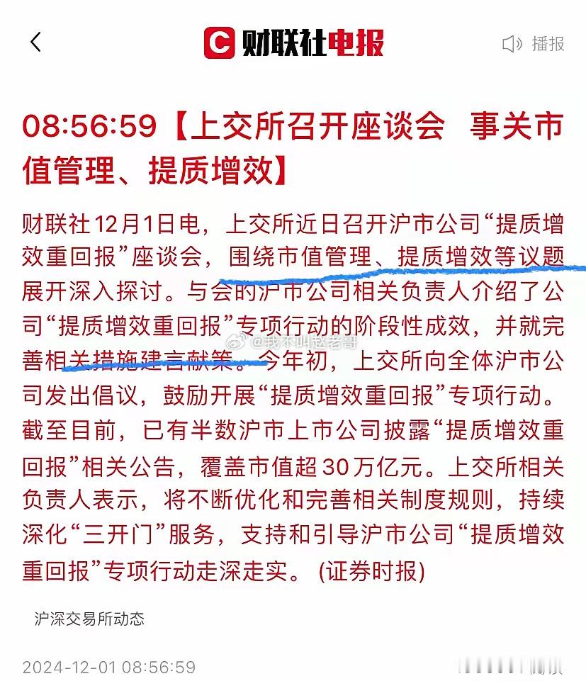 下周A股最大的看点：会不会超预期降准75BP甚至100BP？要年底了，要开始年终