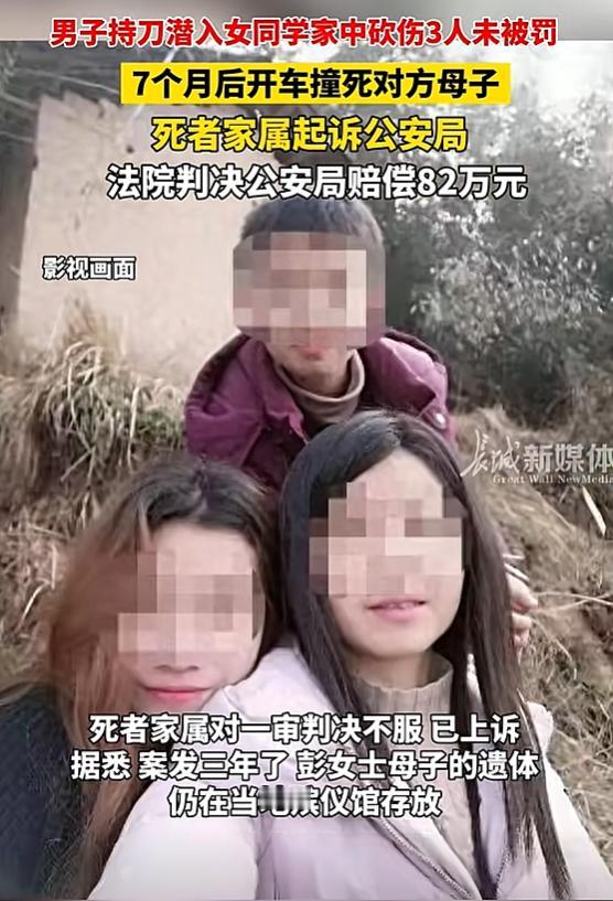 湖南娄底，男子持刀闯入女子家，将女子割伤，女子报警后，男子却被当警察的表哥送回家