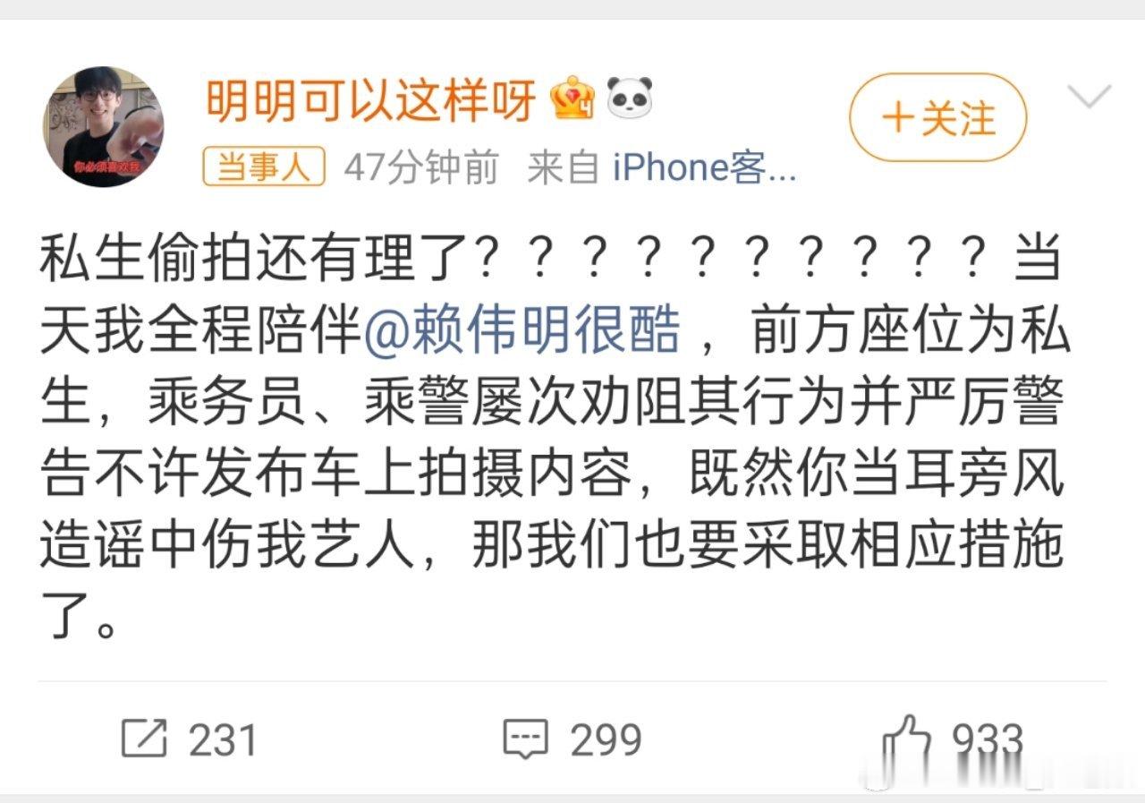 赖伟明方怼私生造谣无恶意，纯疑问这个要怎么起诉造谣啊？是在庭上当场脱鞋闻闻臭不臭
