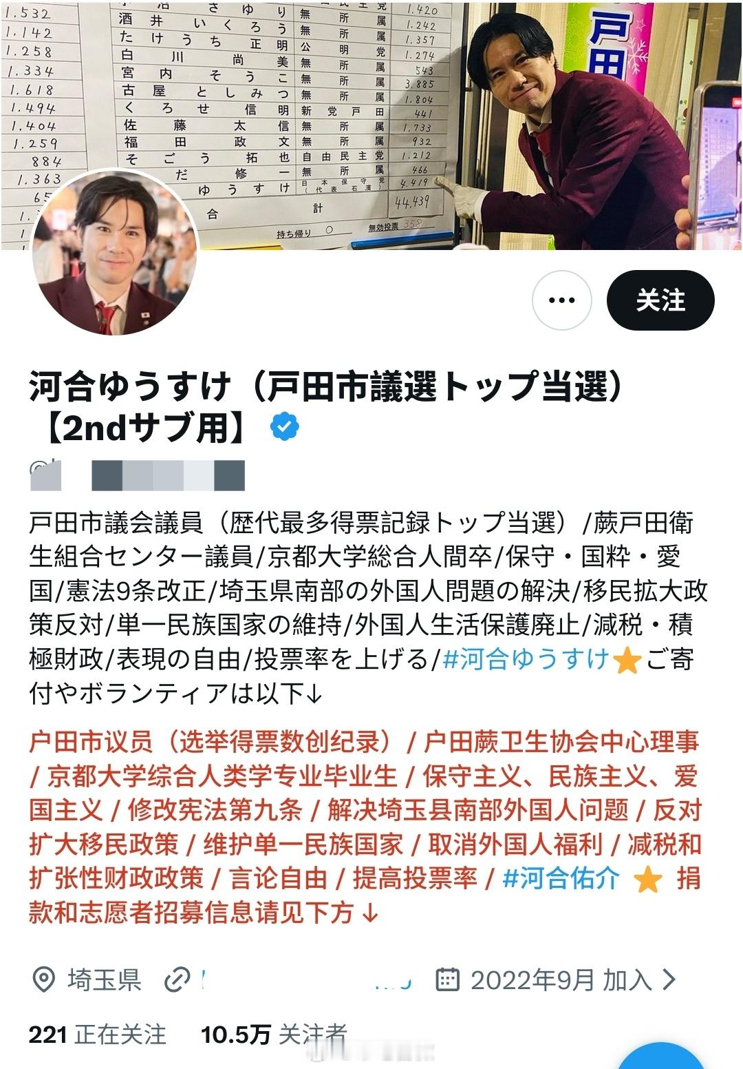 正儿八经的日本议员，要把在日的外国人圈起来，有点像集中营了，很多日本右翼居然还支