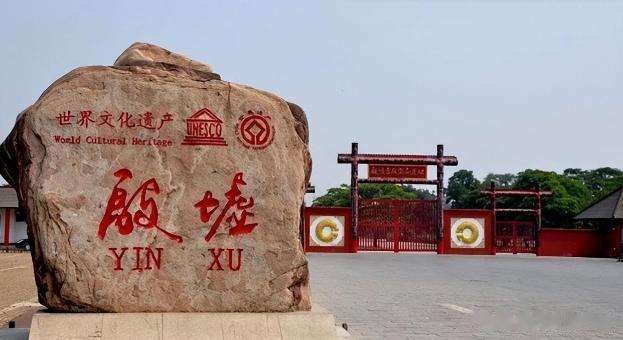 纣王只在牧野败了一仗，为何就匆匆自尽了？殷墟考古发现真相。
 
在中国浩瀚的历史