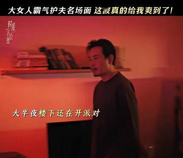 这居然是罗晋 罗晋彻底颠覆以往形象，黝黑皮肤+糙汉穿搭，和之前的斯文模样反差巨大