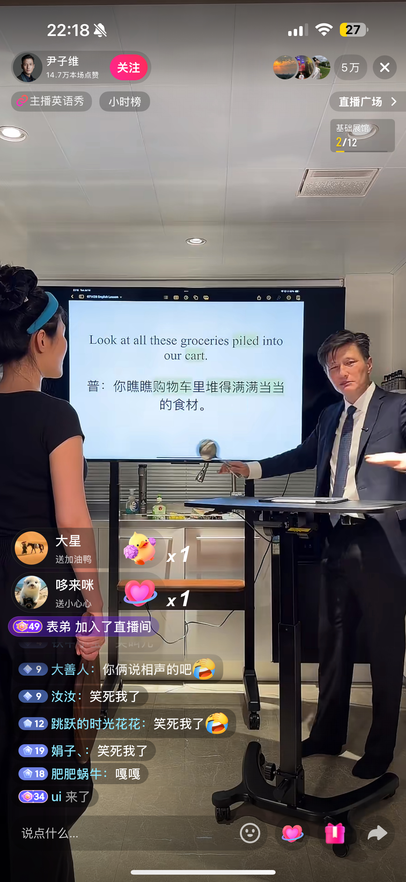 我这快被这两个笑死了网页链接 4:0pm 
