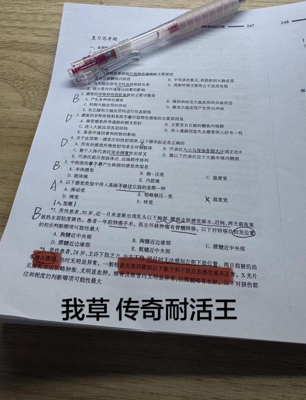 小升初要带什么学习用品 初中必读必考书目 亲子阅读打卡