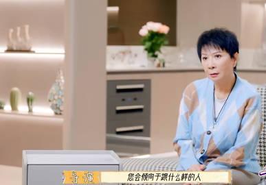 蔡明和倪萍是固定室友  没想到蔡明和倪萍会在第一时间选择对方为自己的室友诶！所以