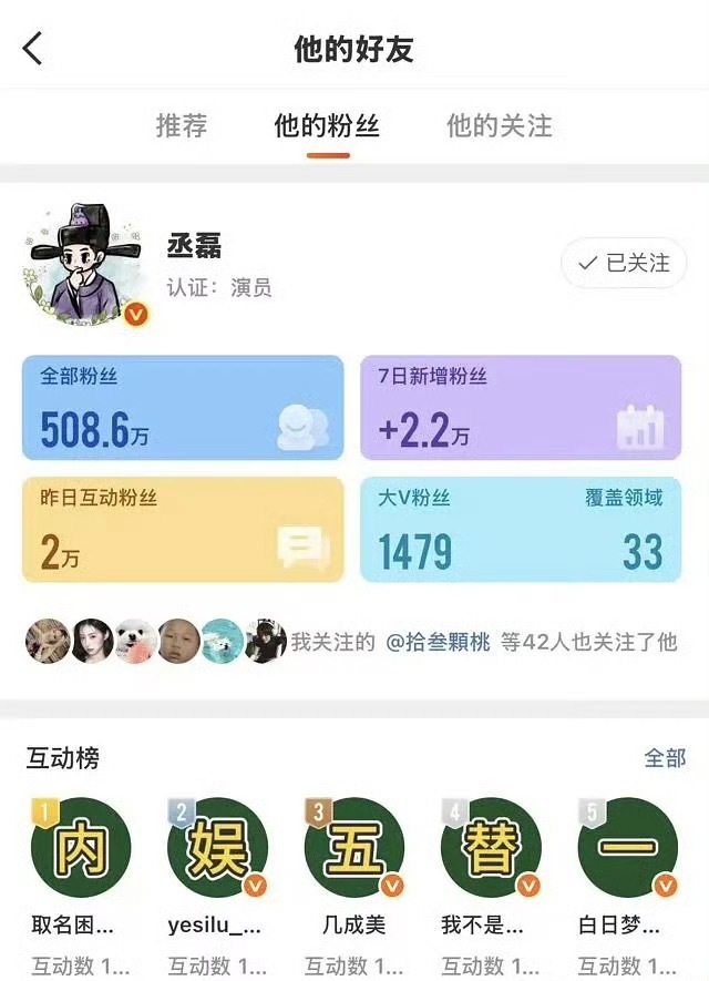 ？头一回见这样 