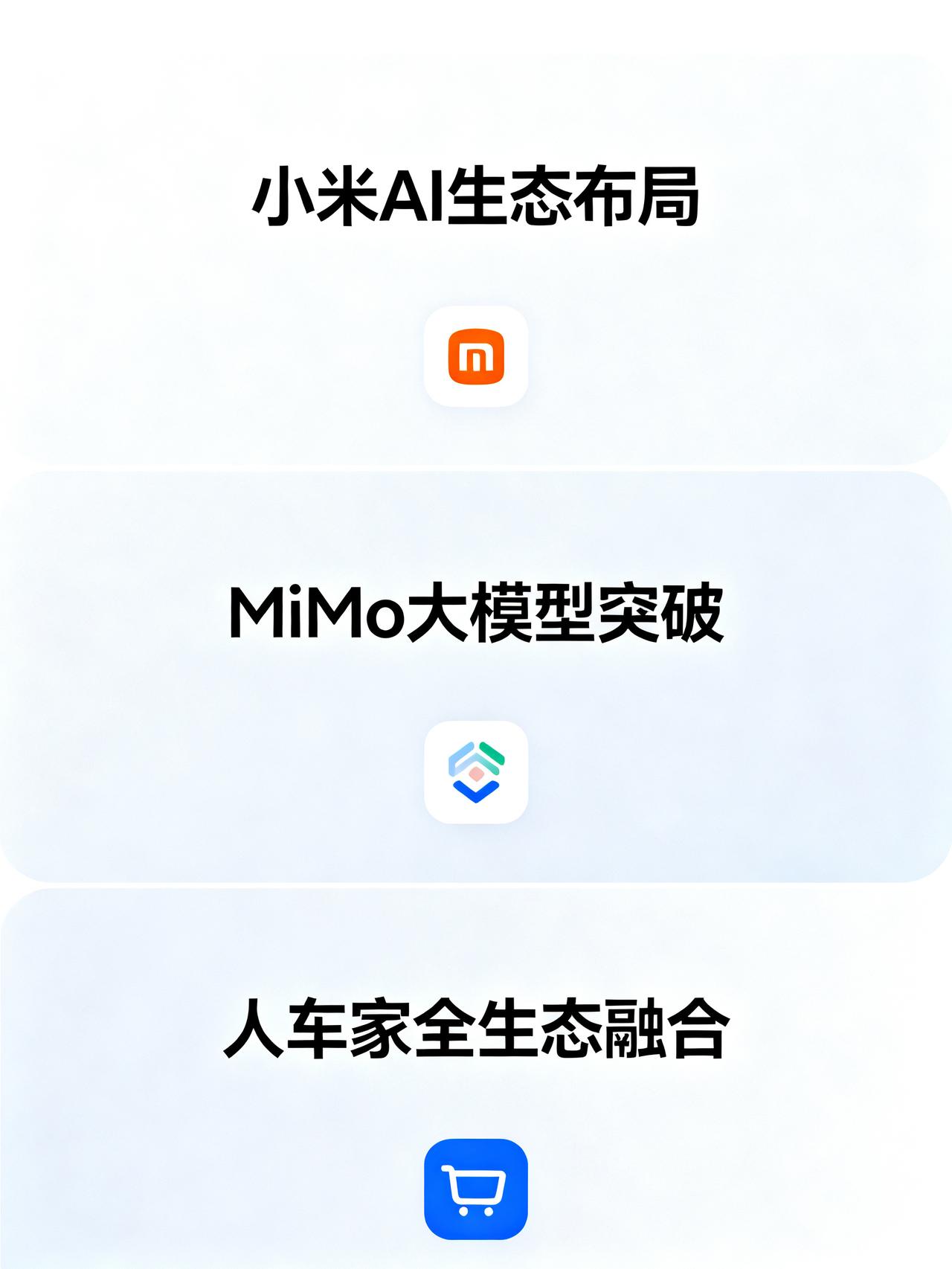 雷军憋了两年，终于亮出AI这张王牌
雷军用两年时间，把一件事摆到了台面上：高端市