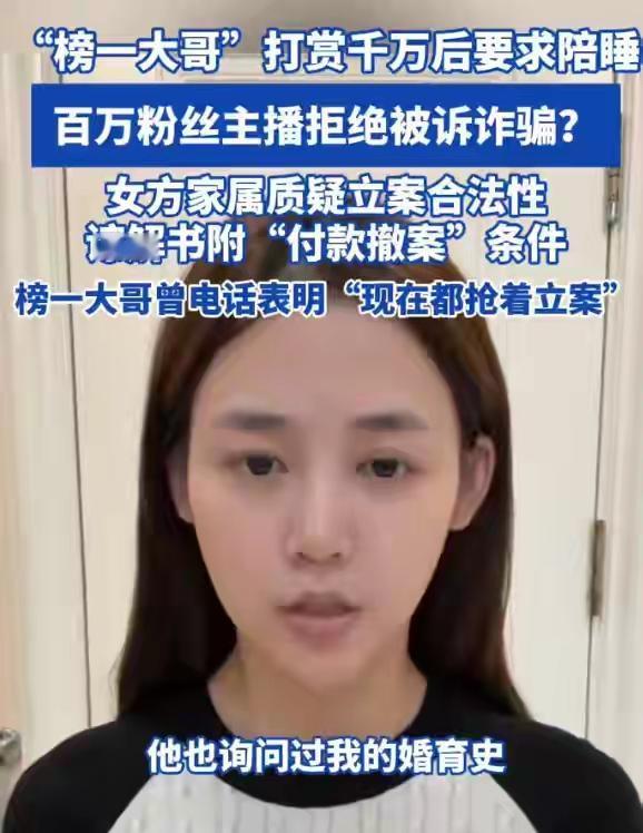 "那就坐牢喽，现在是她要进去坐20年，她都不愿意陪一年？"

这句话不是电影台词