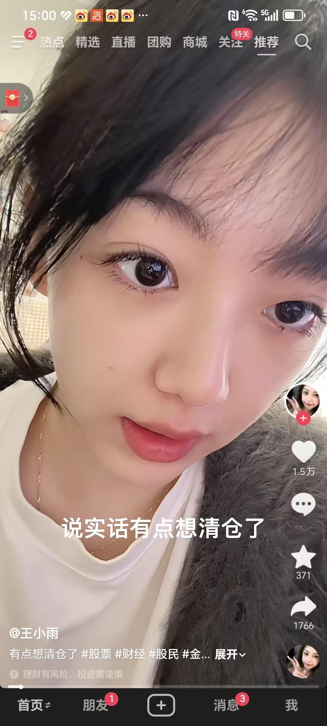 11月12日，今天是著名散户王小雨的生日。

王小雨发视频说，大盘上了4000点