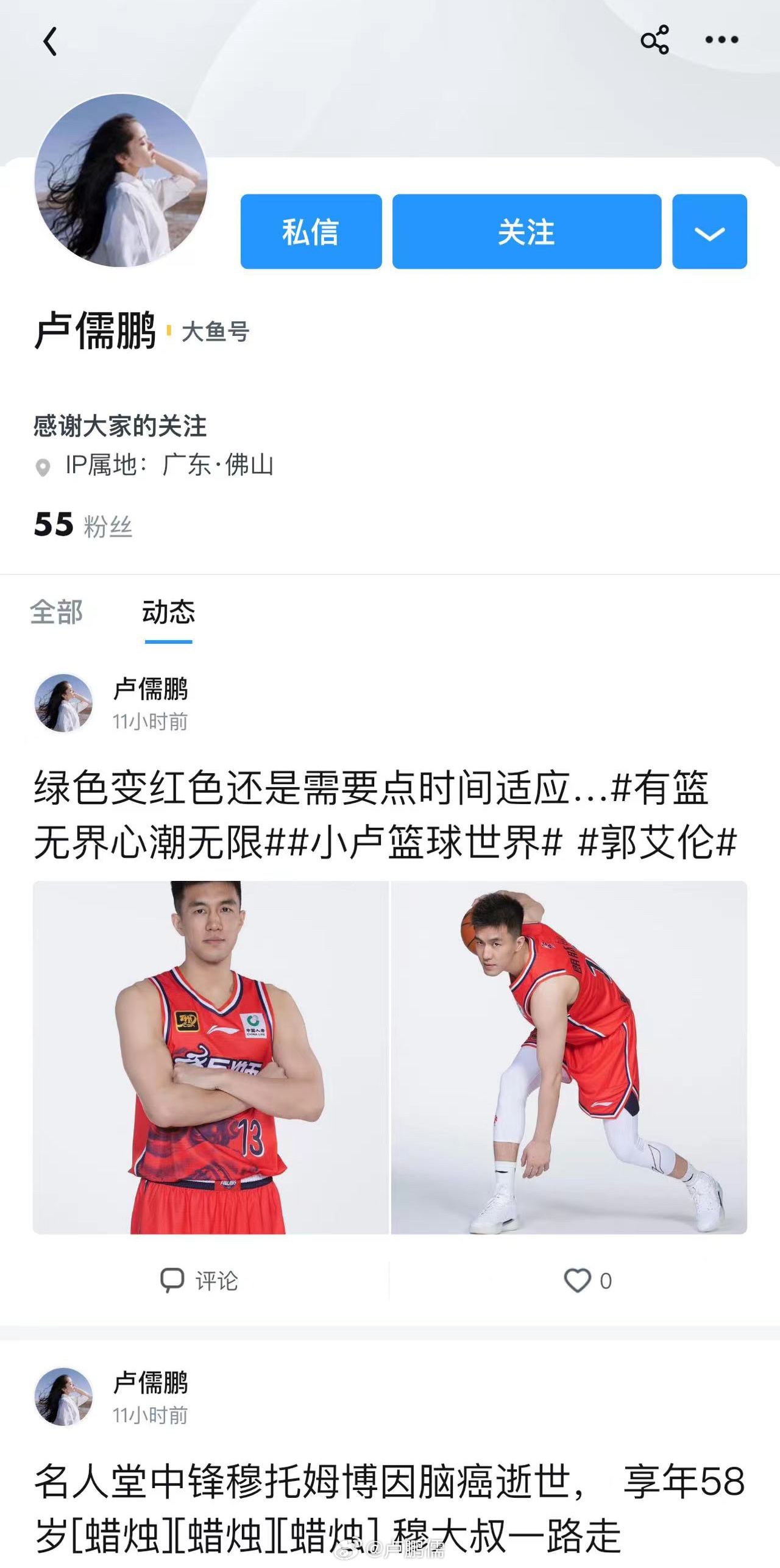 我居然也有高仿号？！😲#小卢篮球世界##有篮无界心潮无限# ​​​