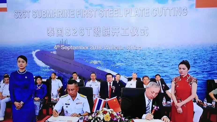 幸亏先收钱了！泰国来华签订潜艇采购补充协议，S-26T卖出去了！当地时间9月16