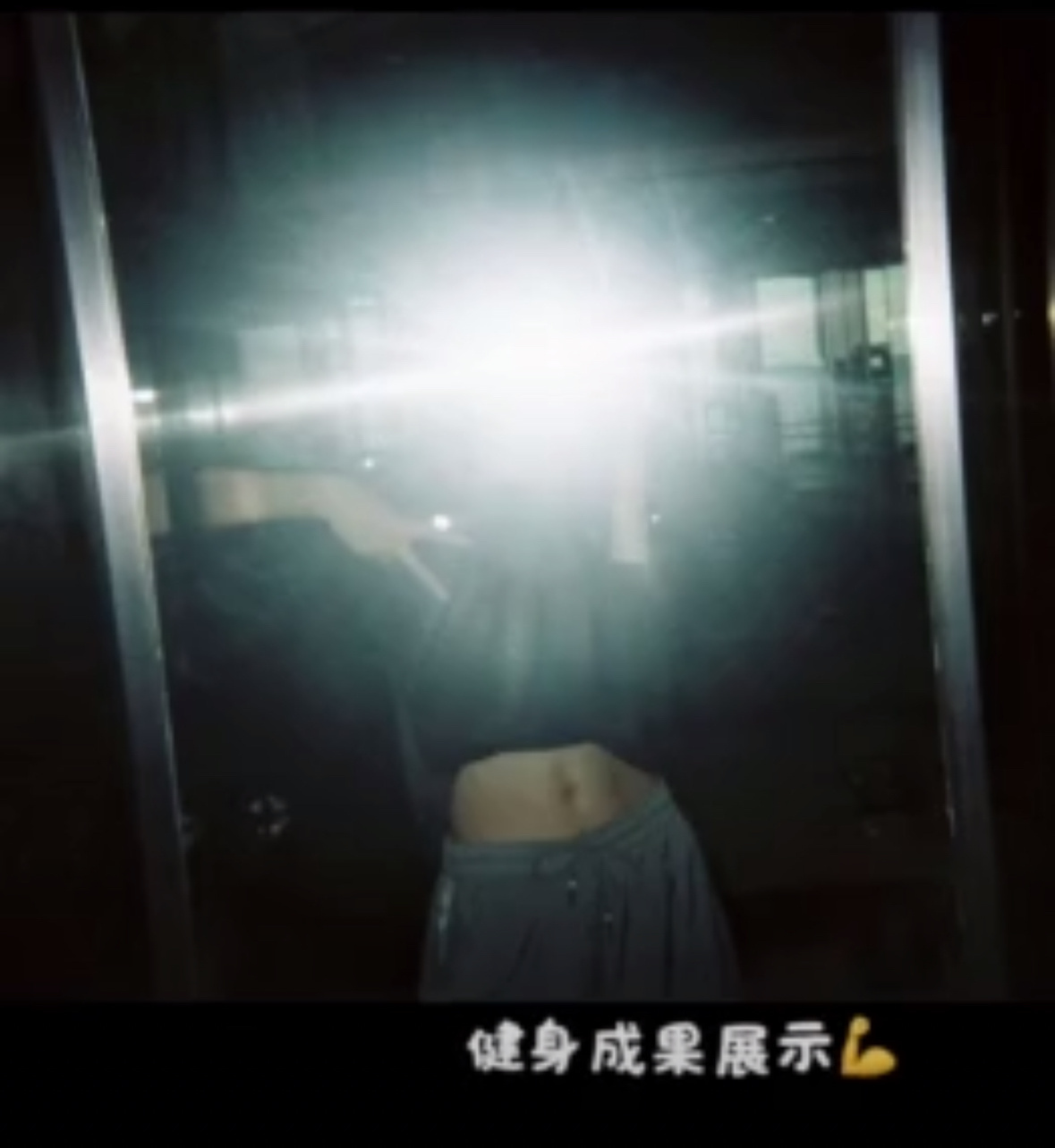 好内个。 ​​​