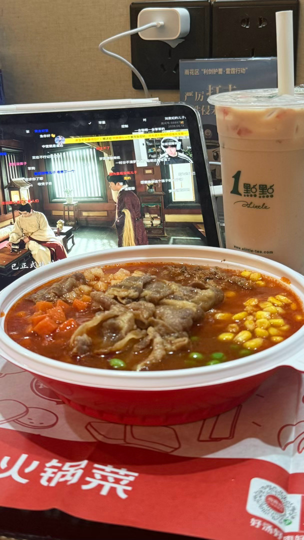 e·食记