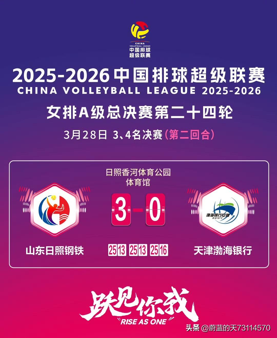[小段子，看排球]
看排球赛了吗？
看了，感觉咋样？
吵死啦！
谁在吵啊？
魔鬼