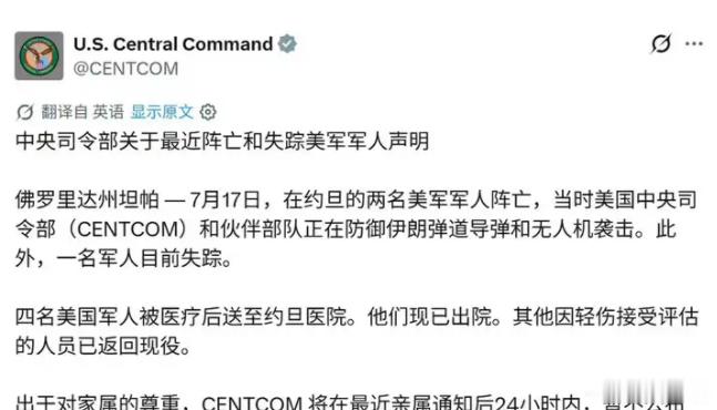 局面并未失控中东出现了一些新进展，似乎要来场大仗。但实际上，各有各的小算盘。主要
